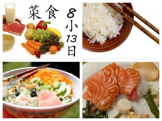 膳食产品